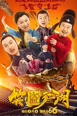 甜蜜的性别关系
